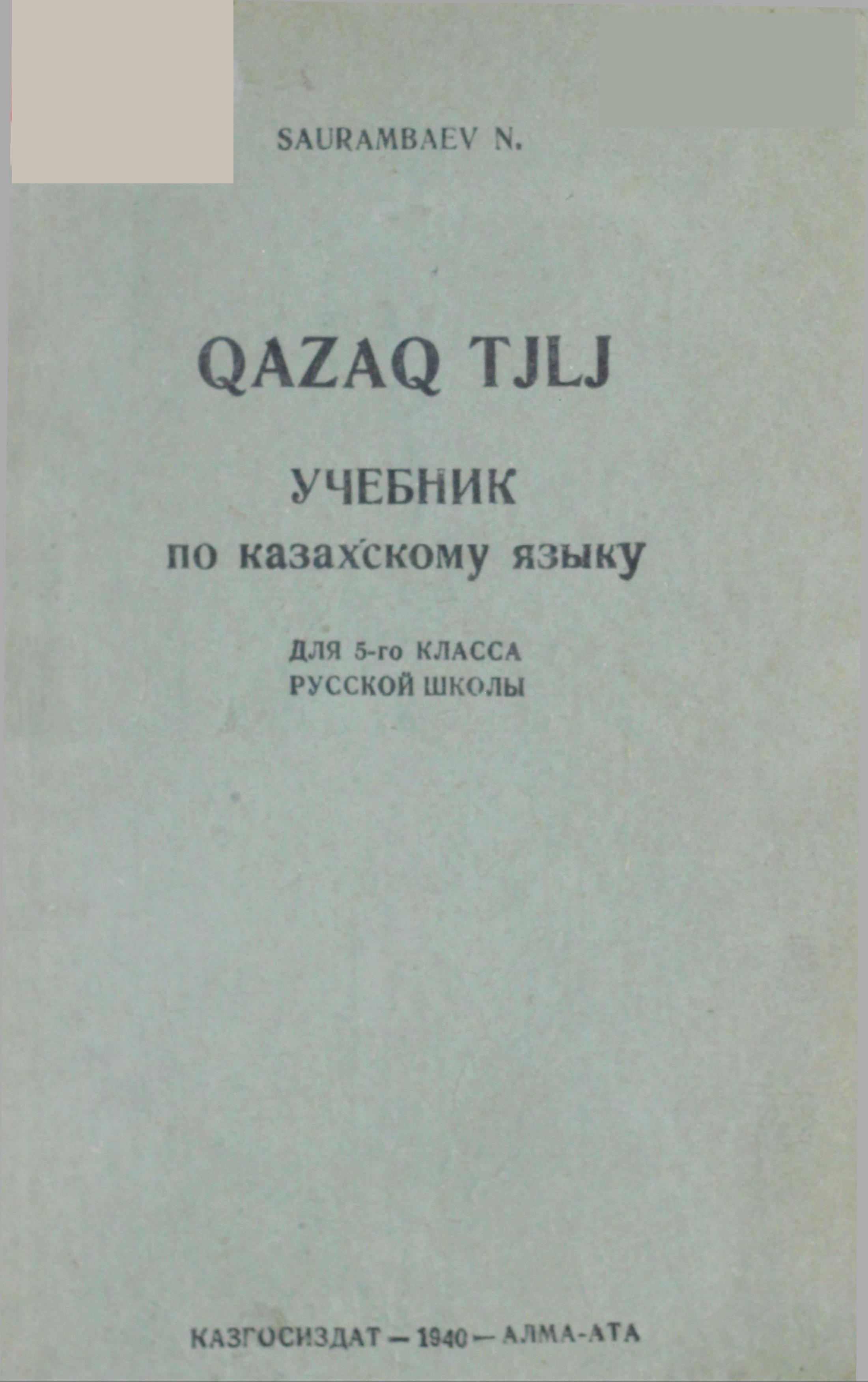 QAZAQ TJLJ